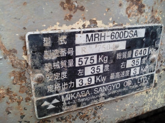 ขายรถบดเดินตามเครื่องยนต์ดีเซล สตาร์ทกุญเเจ สภาพพร้อมใช้