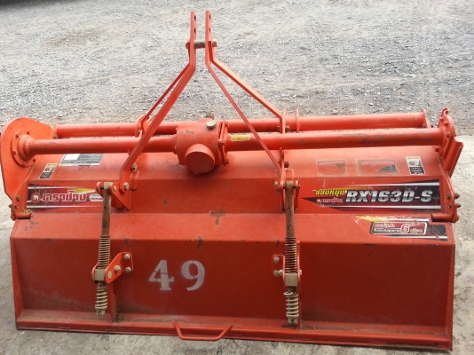 โรช้าง RX163  แถมใบ 1 ชุด..พร้อยยอยปั่น