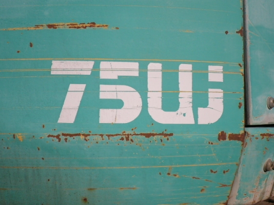 ขายรถแม็คโค IHI 75UJ ขายรถแม็คโค IHI 75UJ