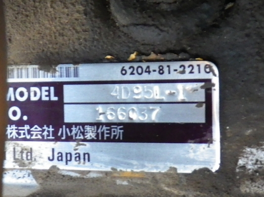 ขายรถแม็คโค Komatsu PC75UU-2