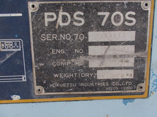 COMBO ชุดที่ 4 ขายควบ รถขุด KOBELCO SK115SR + AIRMAN PDS70S