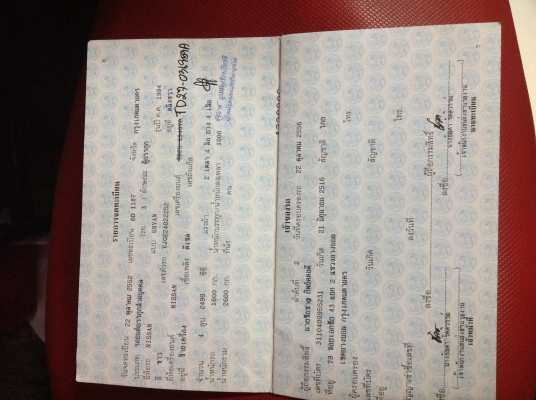 ขายนิสสันเพื่อเอาไปใช้งานจริงๆ ไม่ต้องซ่อมไม่ต้องทำอะไรแล้ว