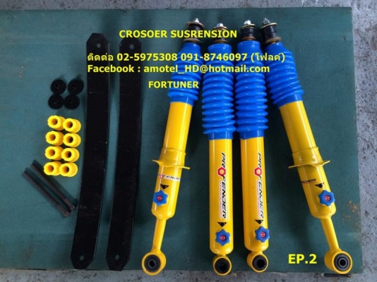 รับแก้ปัญหาช่วงล่าง รถกระบะ ทั่วไป ยก 2 นิ้ว รับแก้ปัญหาช่วงล่าง รถกระบะ ทั่วไป ยก 2 นิ้ว