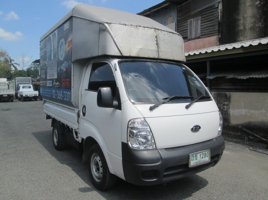 ขายKia Jumbo K2900 4ล้อบรรทุก ปี08.