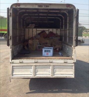 ขายด่วน ขายด่วน