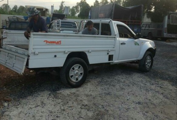 ขายด่วน