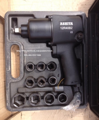 *สินค้าใหม่แกะกล่อง* บล็อคลม ASHITA ขนาด 4 หุน (1/2") ราคาเพียง 5,500 บาท สนใจรีบติดต่อ 0819337688