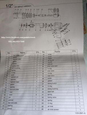 *สินค้าใหม่แกะกล่อง* บล็อคลม ASHITA ขนาด 4 หุน (1/2") ราคาเพียง 5,500 บาท สนใจรีบติดต่อ 0819337688