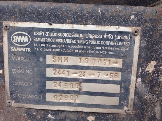 รถอีซูซุ 10 ล้อดั้ม 360 แรงม้า. ปี 57  ( ขายแม่ , ลูก )   สนใจติดต่อ  081 - 6079515