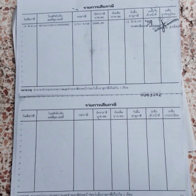 รถอีซูซุ 10 ล้อดั้ม 360 แรงม้า. ปี 57  ( ขายแม่ , ลูก )   สนใจติดต่อ  081 - 6079515