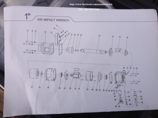 *สินค้าใหม่แกะกล่อง*บล็อคลม ASHITA ขนาด 8 หุน (1 นิ้ว") (แถมลูกบล็อค 4 ตัว) ราคาเพียง 13,500 บาท สนใจรีบติดต่อ 0819337688 *สินค้าใหม่แกะกล่อง*บล็อคลม ASHITA ขนาด 8 หุน (1 นิ้ว") (แถมลูกบล็อค 4 ตัว) ราคาเพียง 13,500 บาท สนใจรีบติดต่อ 0819337688