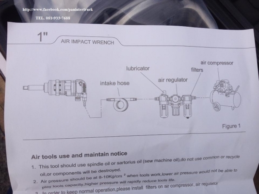 *สินค้าใหม่แกะกล่อง*บล็อคลม ASHITA ขนาด 8 หุน (1 นิ้ว") (แถมลูกบล็อค 4 ตัว) ราคาเพียง 13,500 บาท สนใจรีบติดต่อ 0819337688 *สินค้าใหม่แกะกล่อง*บล็อคลม ASHITA ขนาด 8 หุน (1 นิ้ว") (แถมลูกบล็อค 4 ตัว) ราคาเพียง 13,500 บาท สนใจรีบติดต่อ 0819337688
