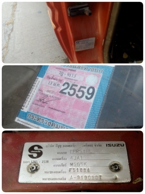 ขายแล้วคับ ขอให้รวยๆคับผม **ขายกะบะอีซูซุ ปี97 ตอนเดียว พร้อมใช้งาน