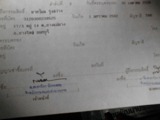 SUZUKI CARIBIAN สีดำ 4X4 ยกสูง เครื่องเดิมๆ 1300 CC. ปี1993 ติดแก๊สLPG. ติดต่อ 081-427-3941 SUZUKI CARIBIAN สีดำ 4X4 ยกสูง เครื่องเดิมๆ 1300 CC. ปี1993 ติดแก๊สLPG. ติดต่อ 081-427-3941