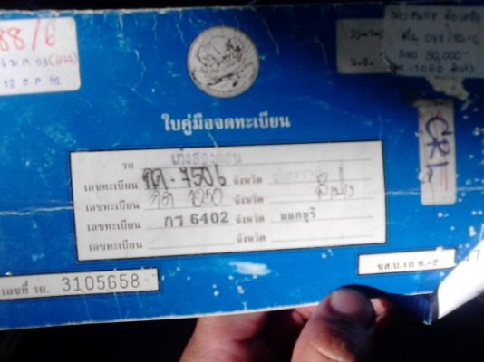 SUZUKI CARIBIAN สีดำ 4X4 ยกสูง เครื่องเดิมๆ 1300 CC. ปี1993 ติดแก๊สLPG. ติดต่อ 081-427-3941 SUZUKI CARIBIAN สีดำ 4X4 ยกสูง เครื่องเดิมๆ 1300 CC. ปี1993 ติดแก๊สLPG. ติดต่อ 081-427-3941