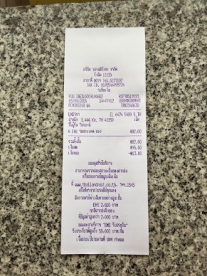 ขายปรีแอมป์ LANZAR LZ-777 รุ่นใหญ่ขับซับ 15" แรงๆเลย ขายปรีแอมป์ LANZAR LZ-777 รุ่นใหญ่ขับซับ 15" แรงๆเลย