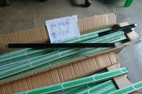 หลอด แบล็คไลท์