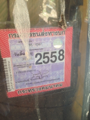 ขายรถ รถหกล้อISUZU ROXKEเครื่อง 175 (รถเก่ากรมทาง)