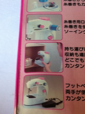 จักรเย็บผ้าขนาดเล็กแต่เย็บงานได้ดีมากๆสำหรับใช้สำหรับงานเล็กๆด่วนๆหรืองานประดิษฐ์ จักรเย็บผ้าขนาดเล็กแต่เย็บงานได้ดีมากๆสำหรับใช้สำหรับงานเล็กๆด่วนๆหรืองานประดิษฐ์