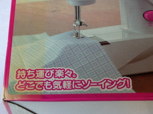 จักรเย็บผ้าขนาดเล็กแต่เย็บงานได้ดีมากๆสำหรับใช้สำหรับงานเล็กๆด่วนๆหรืองานประดิษฐ์ จักรเย็บผ้าขนาดเล็กแต่เย็บงานได้ดีมากๆสำหรับใช้สำหรับงานเล็กๆด่วนๆหรืองานประดิษฐ์