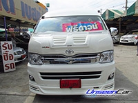 ขายด่วนๆ TOYOTA : HIACE สี : ขาว โฉม : COMMUTER ปี 2011 เกียร์ : MT รุ่นย่อย : 2.7 VVT-i เครื่องยนต์ : เบนซิน,NGV, 2700 cc แต่งวีไอพี ล้นๆ ราคา 779,000 บาท โทร 0922726669 คุณตันหยงค่ะ ขายด่วนๆ TOYOTA : HIACE สี : ขาว โฉม : COMMUTER ปี 2011 เกียร์ : MT รุ่นย่อย : 2.7 VVT-i เครื่องยนต์ : เบนซิน,NGV, 2700 cc แต่งวีไอพี ล้นๆ ราคา 779,000 บาท โทร 0922726669 คุณตันหยงค่ะ