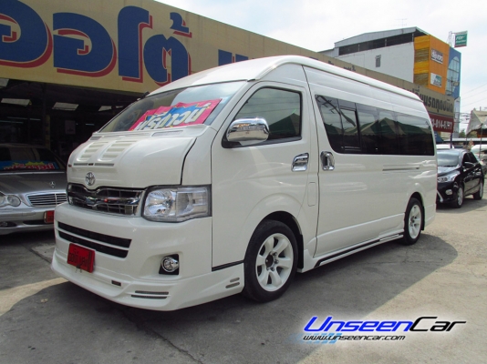 ขายด่วนๆ TOYOTA : HIACE สี : ขาว โฉม : COMMUTER  ปี 2011 เกียร์ : MT รุ่นย่อย : 2.7 VVT-i เครื่องยนต์ : เบนซิน,NGV, 2700 cc   แต่งวีไอพี ล้นๆ ราคา 779,000 บาท โทร 0922726669 คุณตันหยงค่ะ