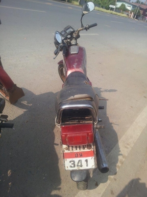 ขายคอนคอด ทะเบียนโอน ราคา 6700 ขายคอนคอด ทะเบียนโอน ราคา 6700