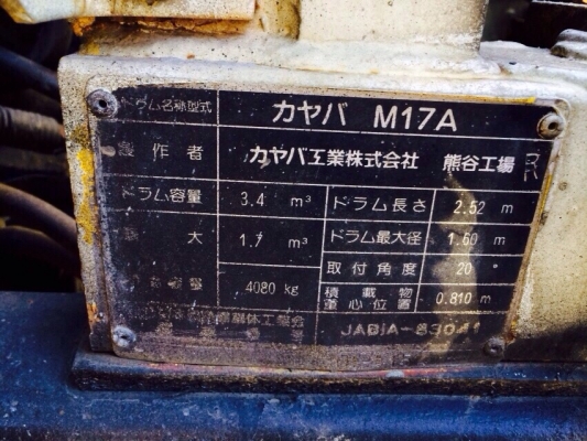 ขาย ISUZU NRR32 เครื่อง6HE1