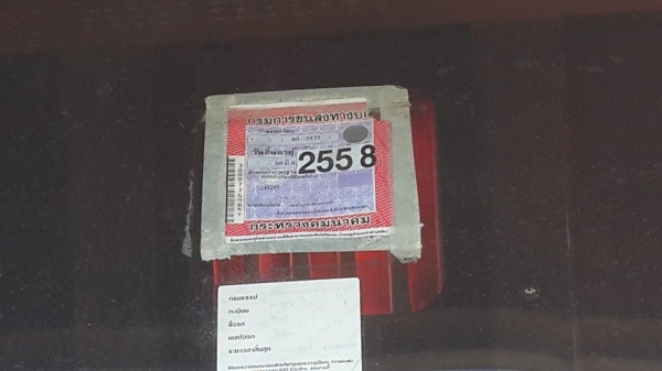 ขาย10ล้อหน้ายาว HINO168 EH700 เบรคทิ๊ฟฟี่ พ.เพาเวอร์ ทะเบียนเต็ม แชชซีสวยเครื่องดี คอกสวยพื้นดี ภายในครบ สภาพพร้อมใช้งาน ช่วงล่างมิตซู ขาย10ล้อหน้ายาว HINO168 EH700 เบรคทิ๊ฟฟี่ พ.เพาเวอร์ ทะเบียนเต็ม แชชซีสวยเครื่องดี คอกสวยพื้นดี ภายในครบ สภาพพร้อมใช้งาน ช่วงล่างมิตซู