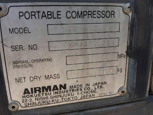 PDS655SD #68A4B20283 : ปั๊มลม Airman 655cfm. Tel : กุ้ง:0813062283