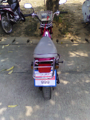 ยามาฮ่าชิปปี้ สวยๆ ราคา  8900