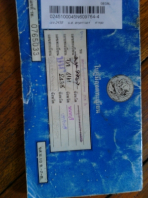 ขายไมตี้เอ็กแคป