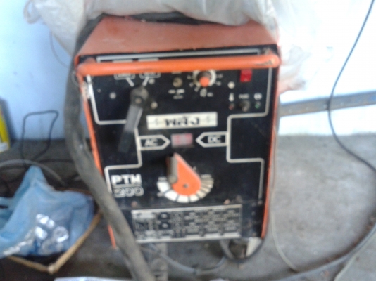 ตูัเชื่อม อากอน พลัง