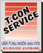 ประกอบ จำหน่าย ให้เช่า รถโม่ปูนคอนกรีตผสมเสร็จ by T.CON SERVICE