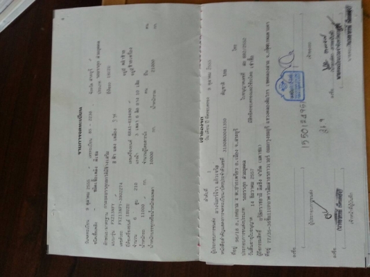 ขาย 10 ล้อดั้มอิซูชุร็อคกี้ FXZ13NFY เครื่อง 6SA1-619490  210  แรง2เพลา สนใจโทรฉลาดศิลป์ 0810707634