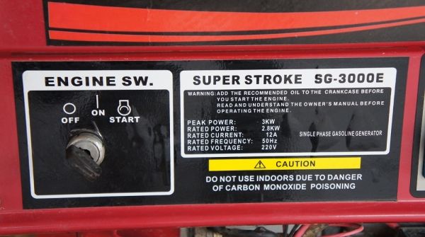 เครื่องปั่นไฟ Super Stroke ขนาด 3000 วัตต์