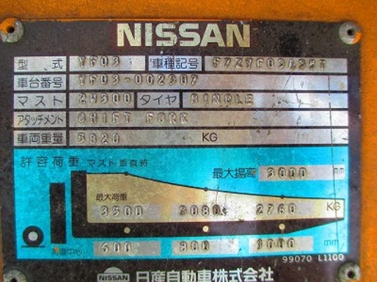 ขายรถโฟล์คลิฟท์มือสอง NISSAN รุ่น YF03 195,000 บาท นำเข้าจากประเทศญี่ปุ่น 100\% ไม่เคยใช้งานในประเทศไทย