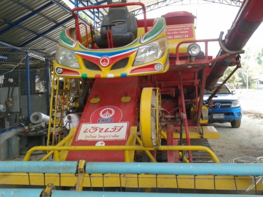 ขายรถเกี่ยวข้าว  เกษตรพัฒนา