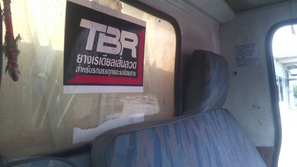 ISUZU  Nkr110 เครื่อง 4BE1 กระบะคาร์โก้...สามารถดูสภาพรถและทดลองขับได้ที่ศูนย์พักรถ truck2hand จังหวัดสระบุรีและยังสามารถต่อรองราคาได้อีกครับ