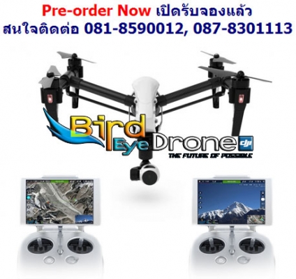 โดรน เครื่องบินบังคับ ของเล่นบังคับวิทยุ โดรนบังคับพร้อมกล้องบันทึกวิดีโอในตัว และระบบ GPS