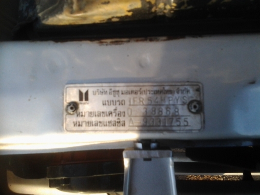 (หรั่งรถบ้าน)ขายมังกร95slxสวยๆคับ หน้าเดิม ห้องเครื่องสวย เครื่องดี คัตซีสวย พร้อมใช้คับ