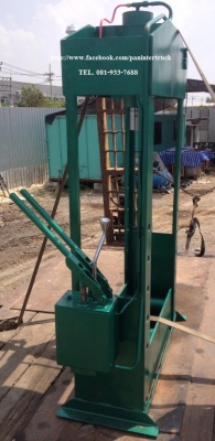 *สินค้าใหม่แกะกล่อง*ขายถูกด่วนๆ HYDRAULIC PRESS แท่นอัดไฮดรอลิค สนใจติดต่อ 0819337688