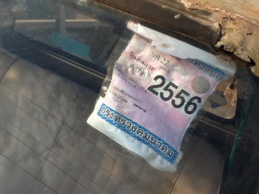 ส่งลูกค้าดินเวียงเก่าขายครับrn30เครื่อง12rไม่เคยกินใด้อุปกรณ์ครบผุนิดๆแคชชีแดงแต่ไม่ผุทะเบียนขาด56เอกสารชุดโอนพร้อมครับ
