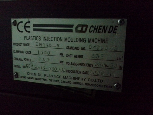 เครื่องฉีดพลาสติก 150 ตัน มือหนึ่ง นำเข้าจากประเทศ ฮ่องกง EASYMASTER ปี 2009 ซื้อมาใหม่ใช้งานน้อย ไม่มีออเดอร์ เครื่องฉีดพลาสติก 150 ตัน มือหนึ่ง นำเข้าจากประเทศ ฮ่องกง EASYMASTER ปี 2009 ซื้อมาใหม่ใช้งานน้อย ไม่มีออเดอร์