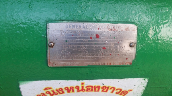 ขายอีกรอบครับหมดงานแล้วเครื่องปั่นไฟ 18.5Kva พร้อมใช้งาน380/220v ขายอีกรอบครับหมดงานแล้วเครื่องปั่นไฟ 18.5Kva พร้อมใช้งาน380/220v