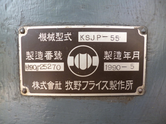 ขายเครื่องมิลลิ่ง