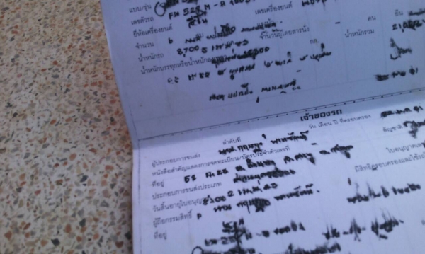 10ลัอท้ายลาด2เพลา 195แรง มิตซูฯFN527M-A10037 วางเครื่องฮีโน HO7D-A19950