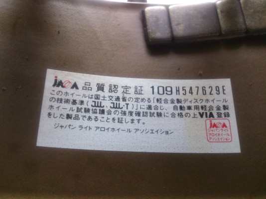 ขายแม็กCE28  4รู100  ขอบ16  7นิ้ว ET38 พร้อมยางKUMHO 205/45R16  ยางปี13 ดอกยางเต็มสวยลึกไม่แตกไม่ร้าวไม่กินข้าง  จำนวน 1  ชุด