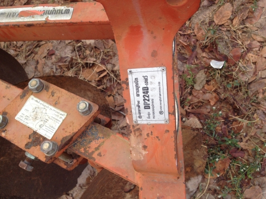 ==>ขายผานบุกเบิกตราช้าง 4 ใบ