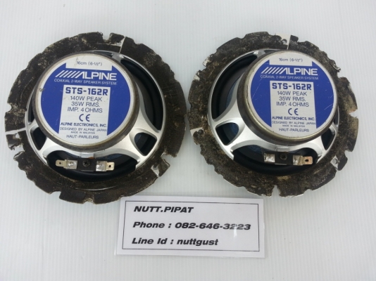 ลำโพงขนาด 6 นิ้ว Alpine STS-162R แกนร่วม 2 ทาง มือ 2 ญี่ปุ่น ลำโพงขนาด 6 นิ้ว Alpine STS-162R แกนร่วม 2 ทาง มือ 2 ญี่ปุ่น